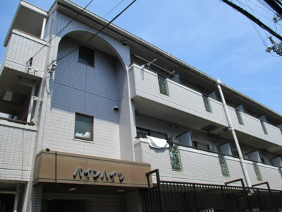 【外観】 | パインハイツ | きれいな外観です