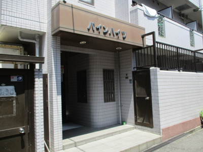 【エントランス】 | パインハイツ | きれいなエントランスです