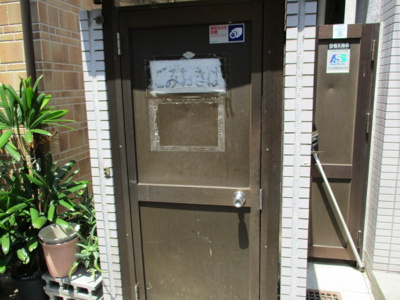 【その他共用部分】 | パインハイツ | 敷地内ゴミ置き場です