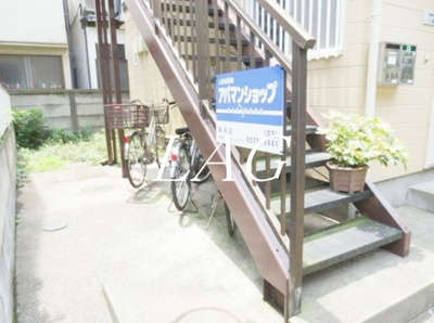 【その他】 | ジュネス・タナカ