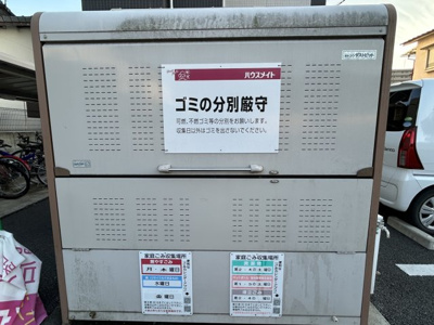 【その他共用部分】 | Ｃｈｅｅｒｓ