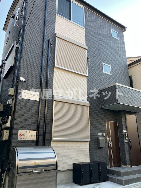 サンライズ志村三丁目【おとり物件なし】#学生・社会人にオススメ！初期費用分割払いOK！の外観