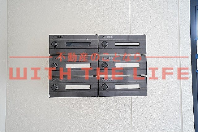 ディアコート【キャッシュバック対象物件】のその他共用部分