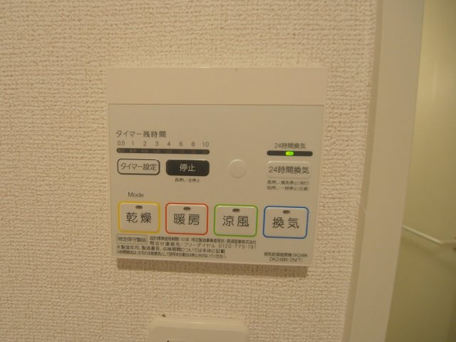 広島市安佐南区山本９丁目のアパートの浴室