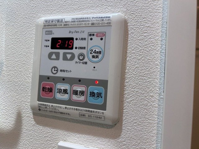 【設備】 | ガリシアレジデンス六本木