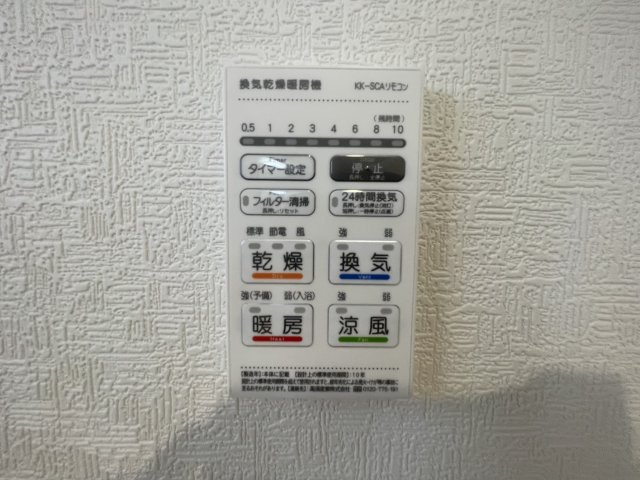 糸満市福地　第2（全4棟）1・2号棟の設備|2号棟　浴室換気乾燥機付き♪