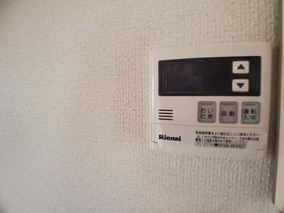 【設備】 | グリーンハイツ3号館