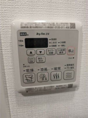 【設備】 | 東三国Noah