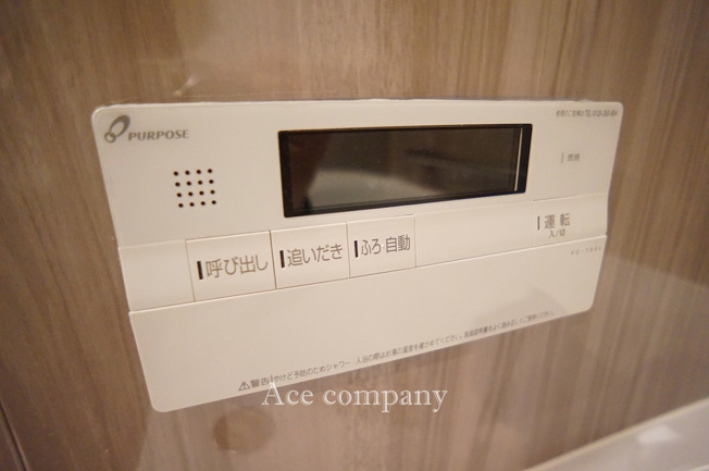【内装】 | ライオンズマンション若江東一番館 | 【給湯器パネル☆】追炊機能付きです♪