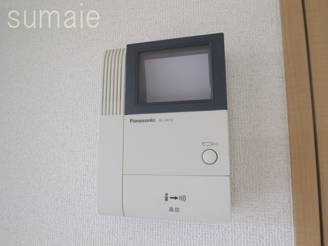 アルシオネ壱番館のセキュリティ|お顔も確認できて安心のモニタ付きインターホンです♪