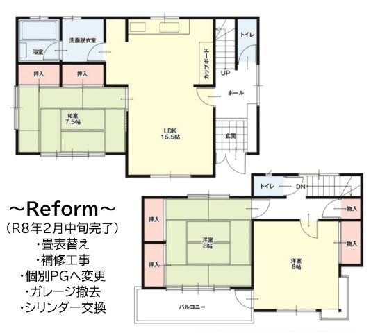 高崎井野町　中古住宅の間取り|建物面積29.30坪　3LDK　一部リフォーム済！
