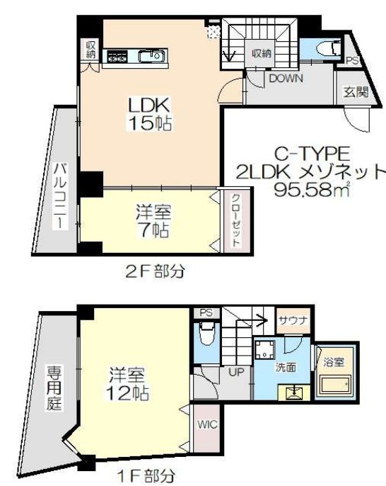 プレミアム長瀬の間取り
