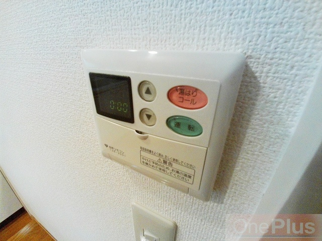 オリエントコートの設備|給湯