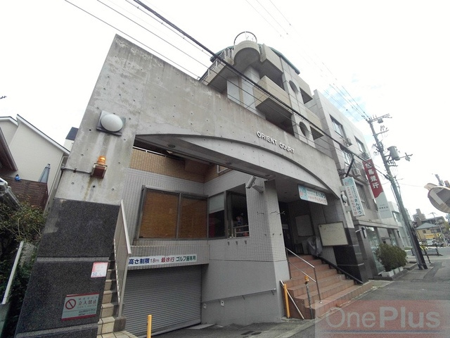オリエントコートの外観