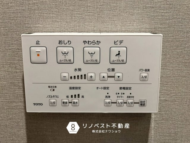 ライオンズマンション若江東壱番館の発電・温水設備|【リノベスト不動産】テナント物件は東大阪市含む大阪府下でご紹介可能です◎