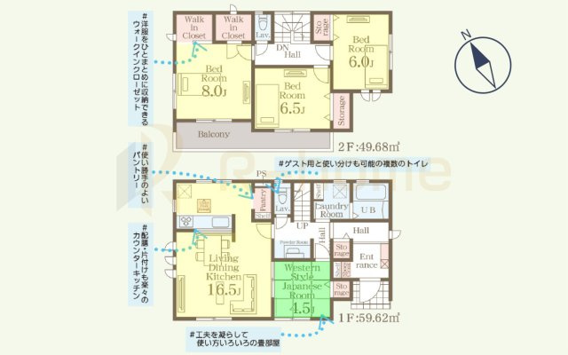 第2古河市諸川　新築戸建て　1号棟の間取り|4LDK＋WIC2か所＋SC＋パントリー、土地面積370.80ｍ2、建物面積109.30m2