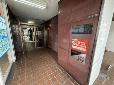 【エントランス】 | 幸田マンション