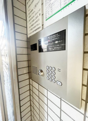 【セキュリティ】 | クリオさがみ野弐番館