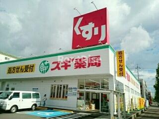 デンファーレ向山のその他|その他