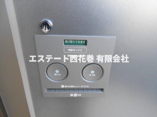 ハイム　アザリアの設備|宅配ボックス