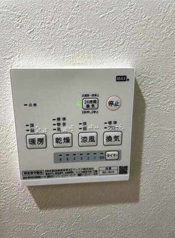 メゾンプレリオ※初期費用分割後払いサービス利用可能物件の設備