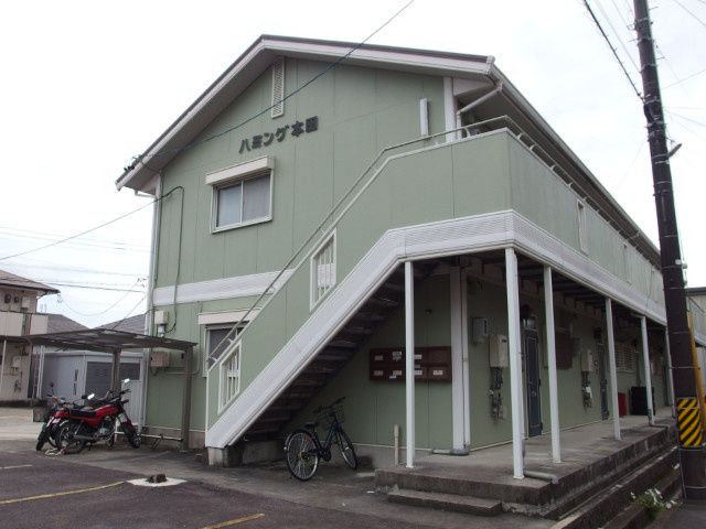 ハミング本田の外観