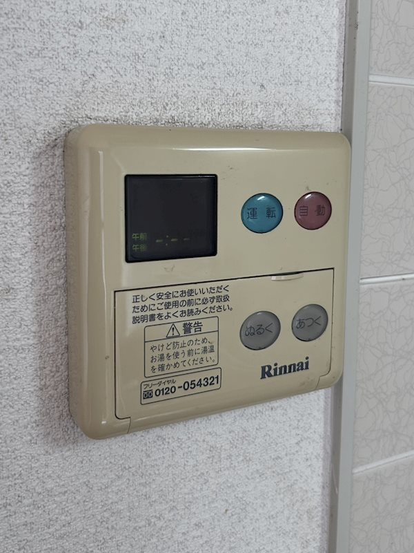 フォレストヒル Bの設備|他設備
