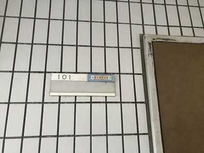 【その他】 | ポルシェ中野