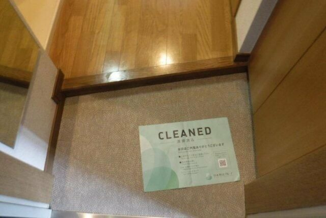 【玄関】