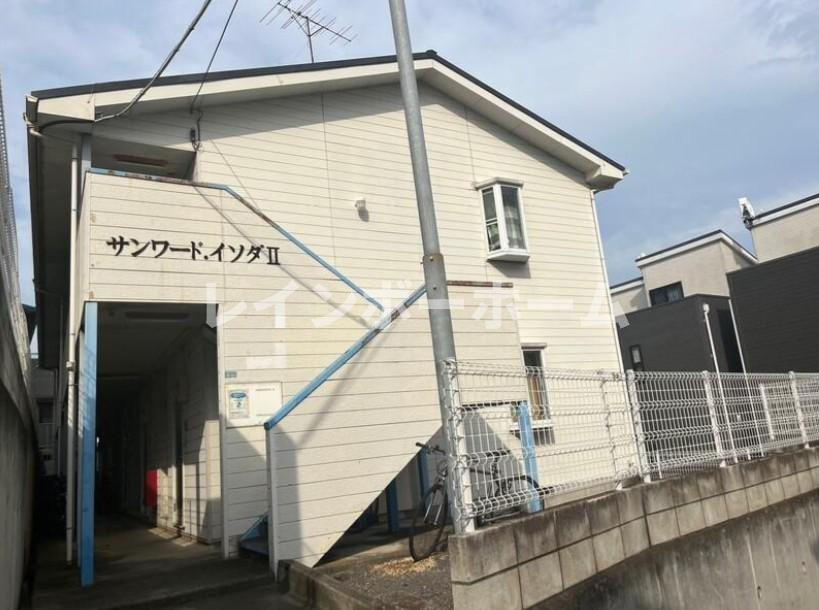 サンワード・イソダⅡ