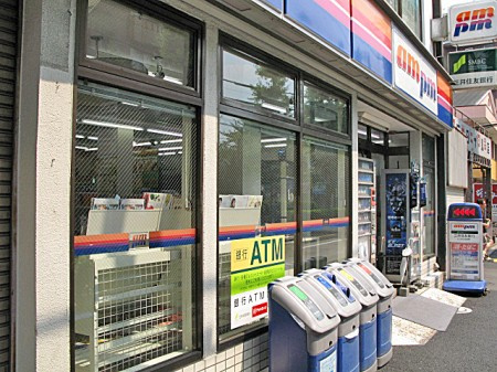 CFハイツ和田(シーエフハイツワダ)の周辺