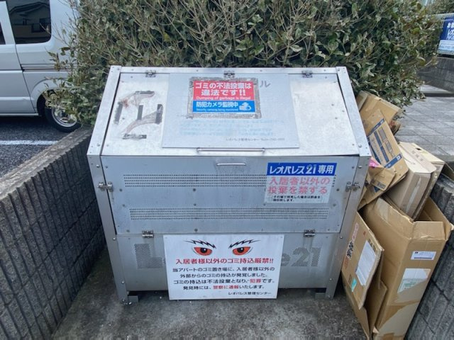 レオパレスプティフルール桜台のその他|ゴミ置き場