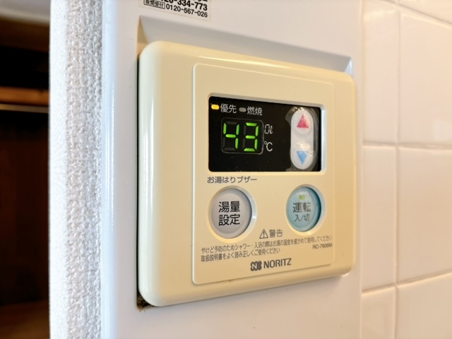 【その他】 | ルラック・サンアイ