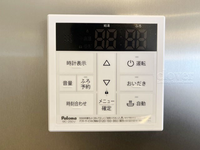 【内装】 | 柿の木坂パレス | 給湯パネル
