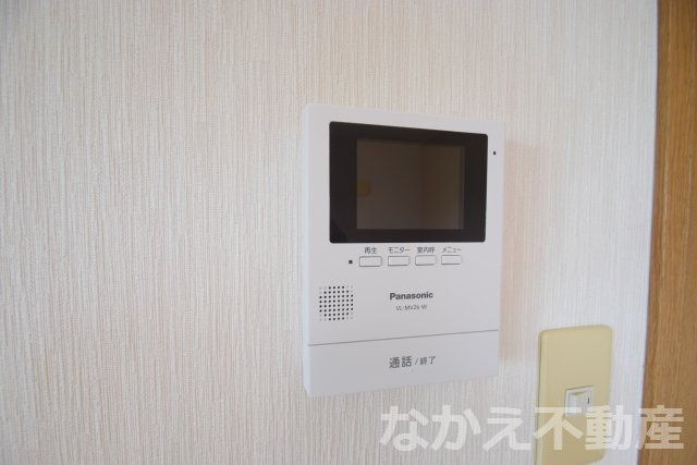 【セキュリティ】