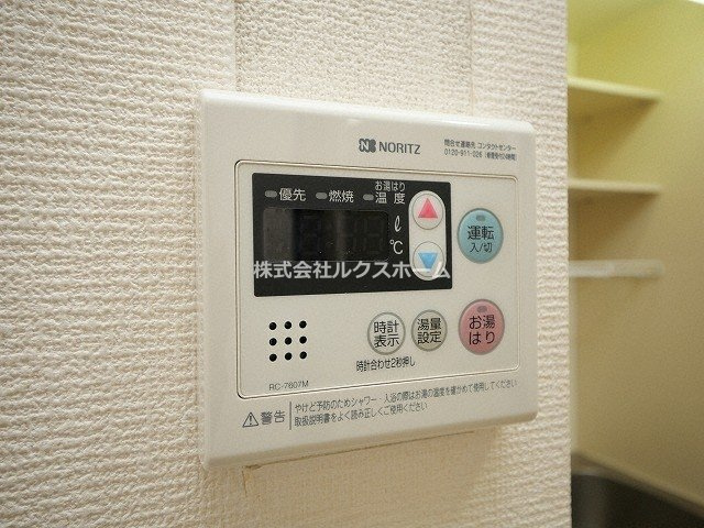 コスモセブンの設備