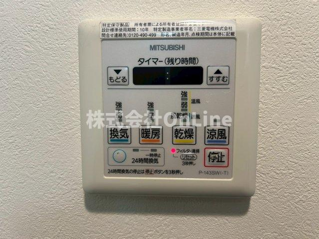 レジディア玉造の設備