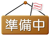 アムールメゾン葛城の画像