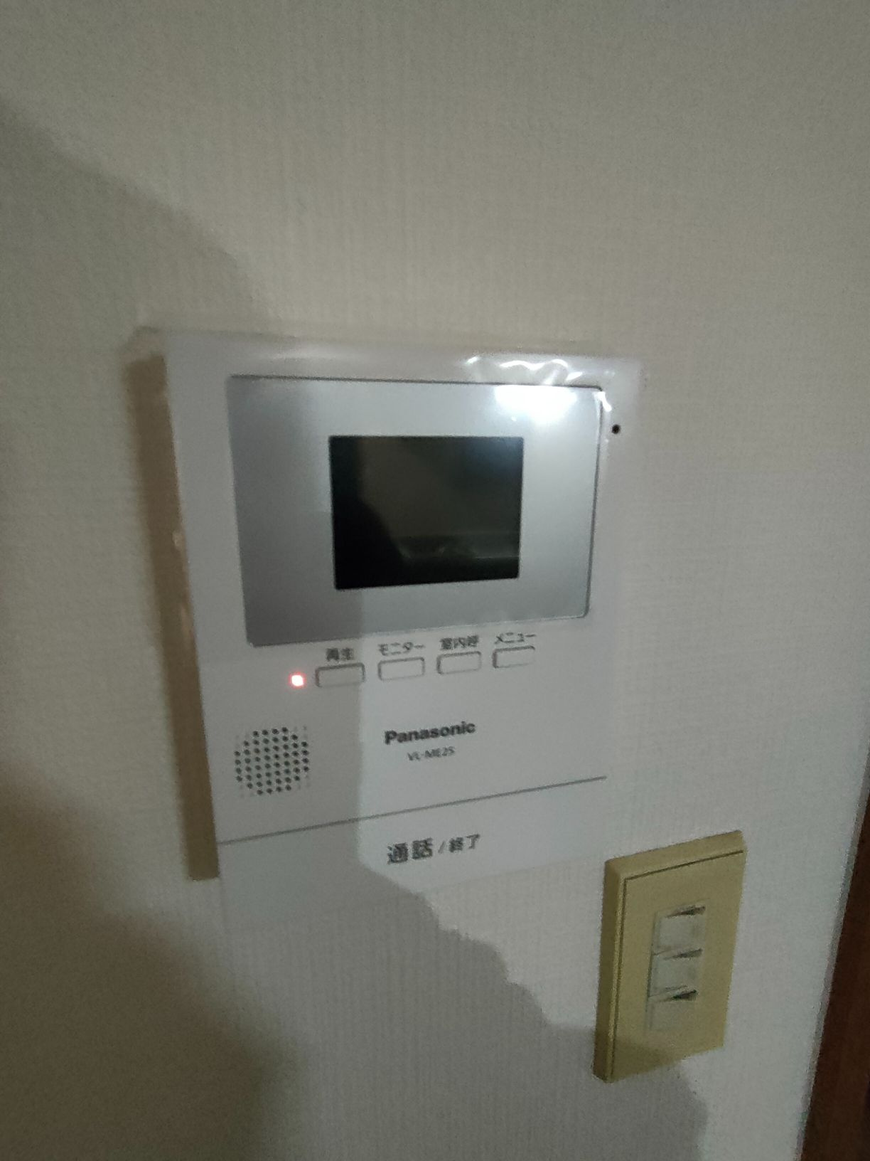 クワァドーロ・フォルテッツァ・ディ・アイのセキュリティ