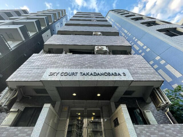 スカイコート高田馬場第３の外観
