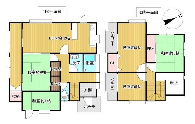 【間取り】の画像