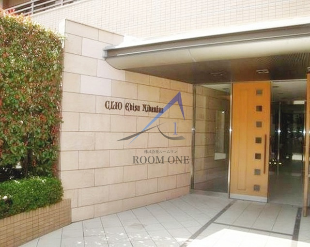 クリオ恵比寿弐番館