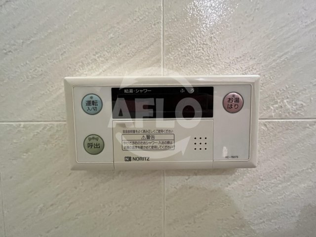 レキシントン・スクエア新町の設備|レキシントン・スクエア新町　　給湯設備