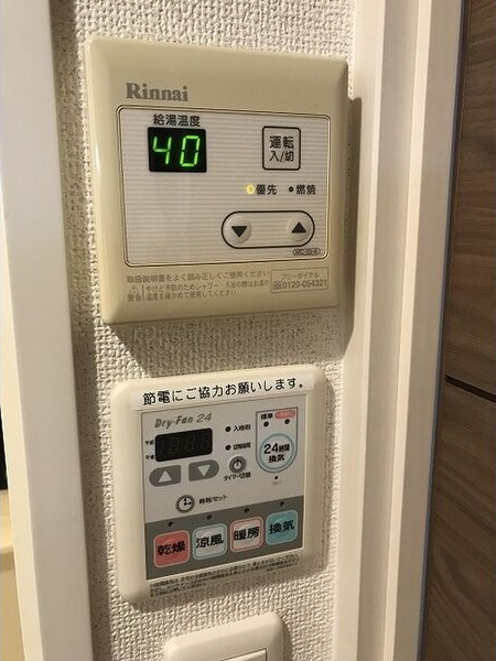 プレサンスSAKAE白川公園IIの設備