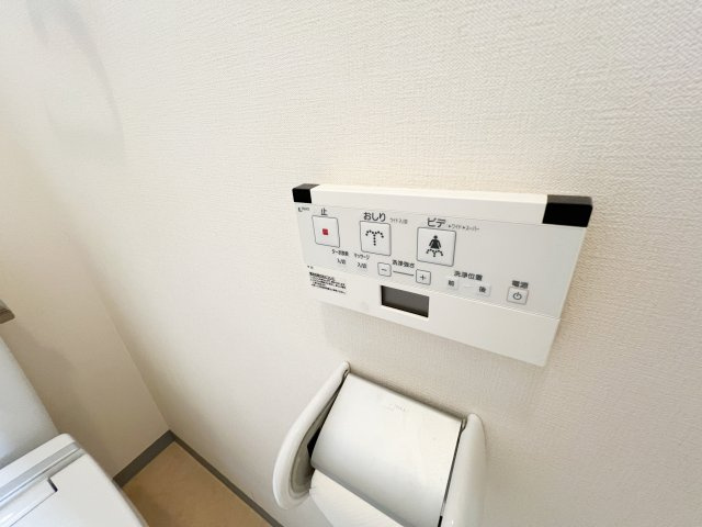 アゼリア南はりまのトイレ