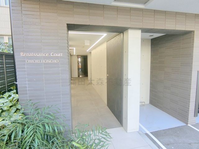 ルネサンスコート大森本町の外観