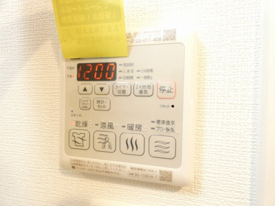 【内装】 | エスリード名古屋STATION NORTH