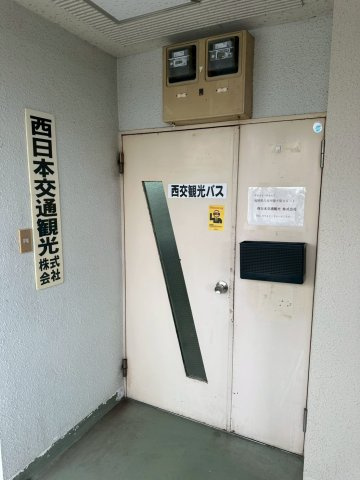 ハイブローデン龍ケ原の玄関