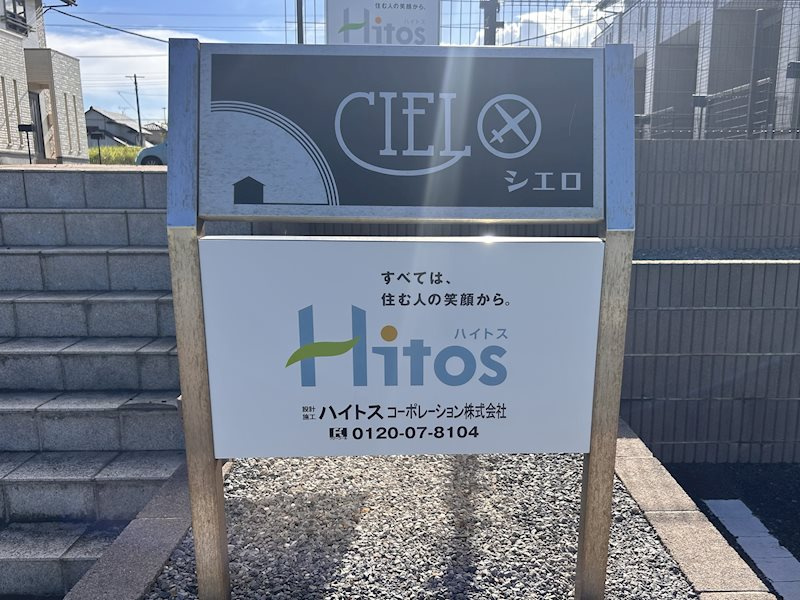Ｃｉｅｌｏ Ａのエントランス|エントランス