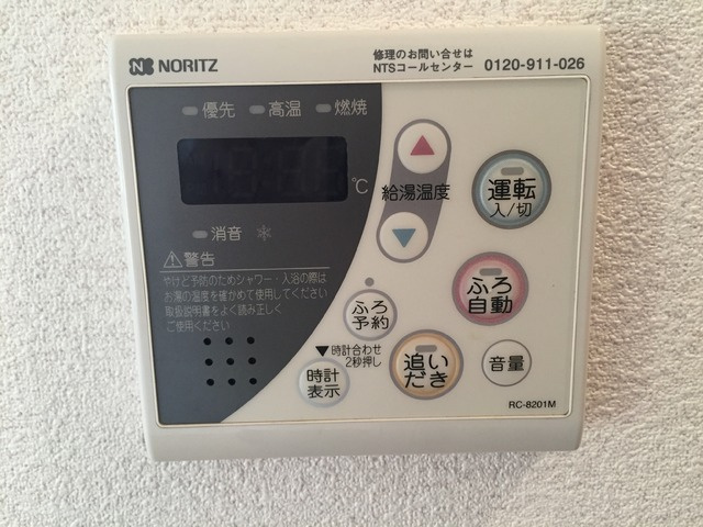 Ｃｉｅｌｏ Ｂの設備|給湯器
